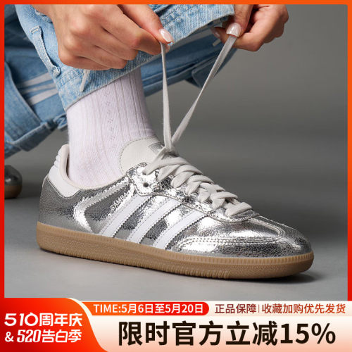 阿迪达斯三叶草T头德训板鞋