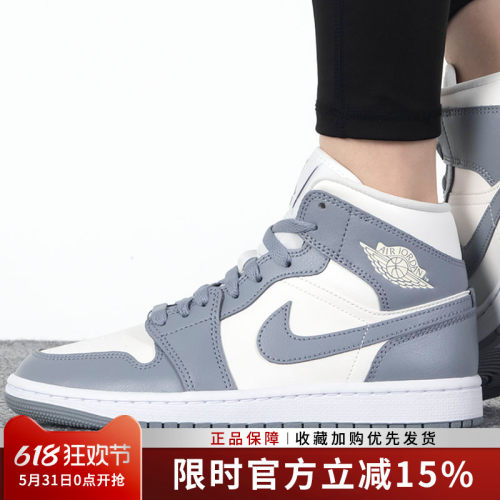 耐克女鞋AJ1灰白篮球鞋