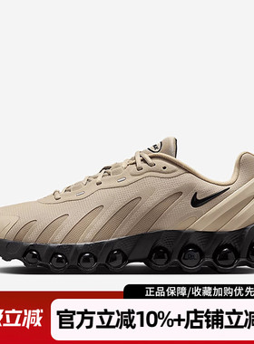 耐克男鞋AIR MAX DN8经典气垫支撑缓震耐磨透气跑步鞋 FQ7860-200