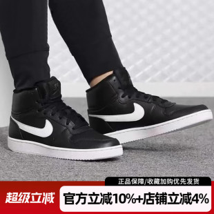 MID经典 EBERNON 运动休闲鞋 轻便中帮板鞋 001 耐克女鞋 AQ1778 新款