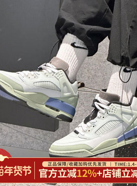 耐克男鞋新款JORDAN SPIZIKE LOW运动鞋复古休闲篮球鞋HV5969-003