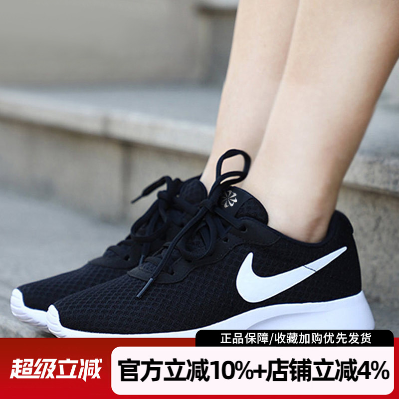 耐克新款网面跑步鞋网面跑步鞋