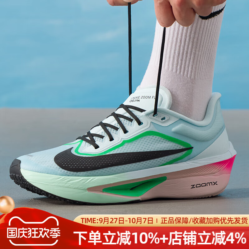 缓震透气