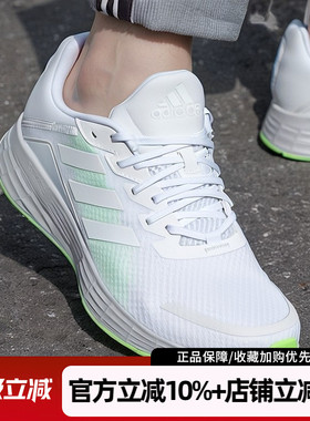 阿迪达斯男鞋DURAMO SL运动鞋休闲舒适耐磨透气低帮跑步鞋H04625
