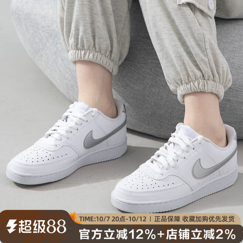 运动休闲