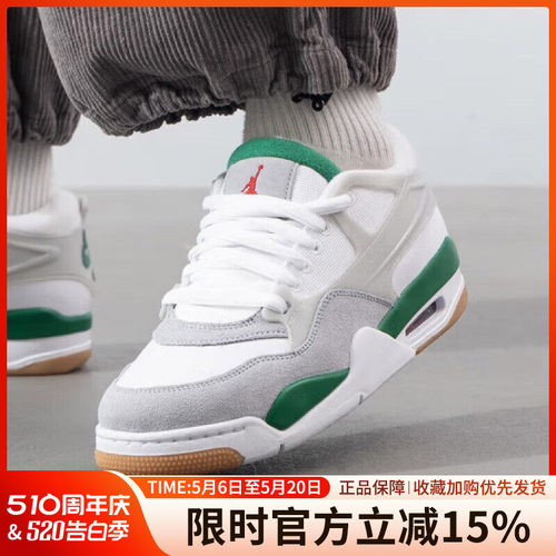 运动休闲