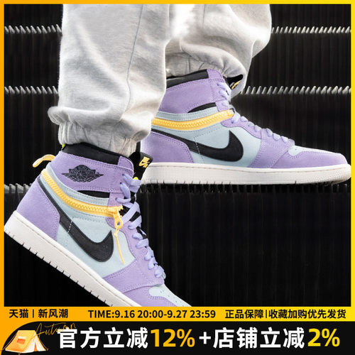 耐克男鞋高帮AJ1篮球鞋