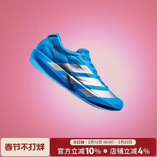 阿迪达斯男鞋新款ADIZERO ADIOS 9 M竞速运动鞋专业跑步鞋JQ1683