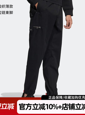 阿迪达斯三叶草男裤ZIPPER PANT拉链运动裤梭织束脚休闲裤HL6496
