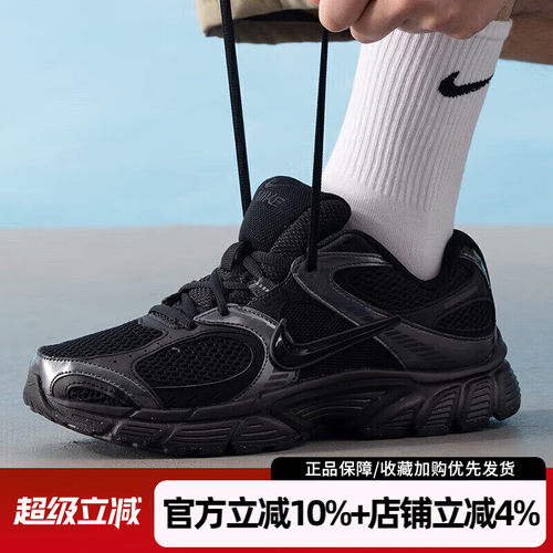 耐克V5RNR轻便透气男跑鞋