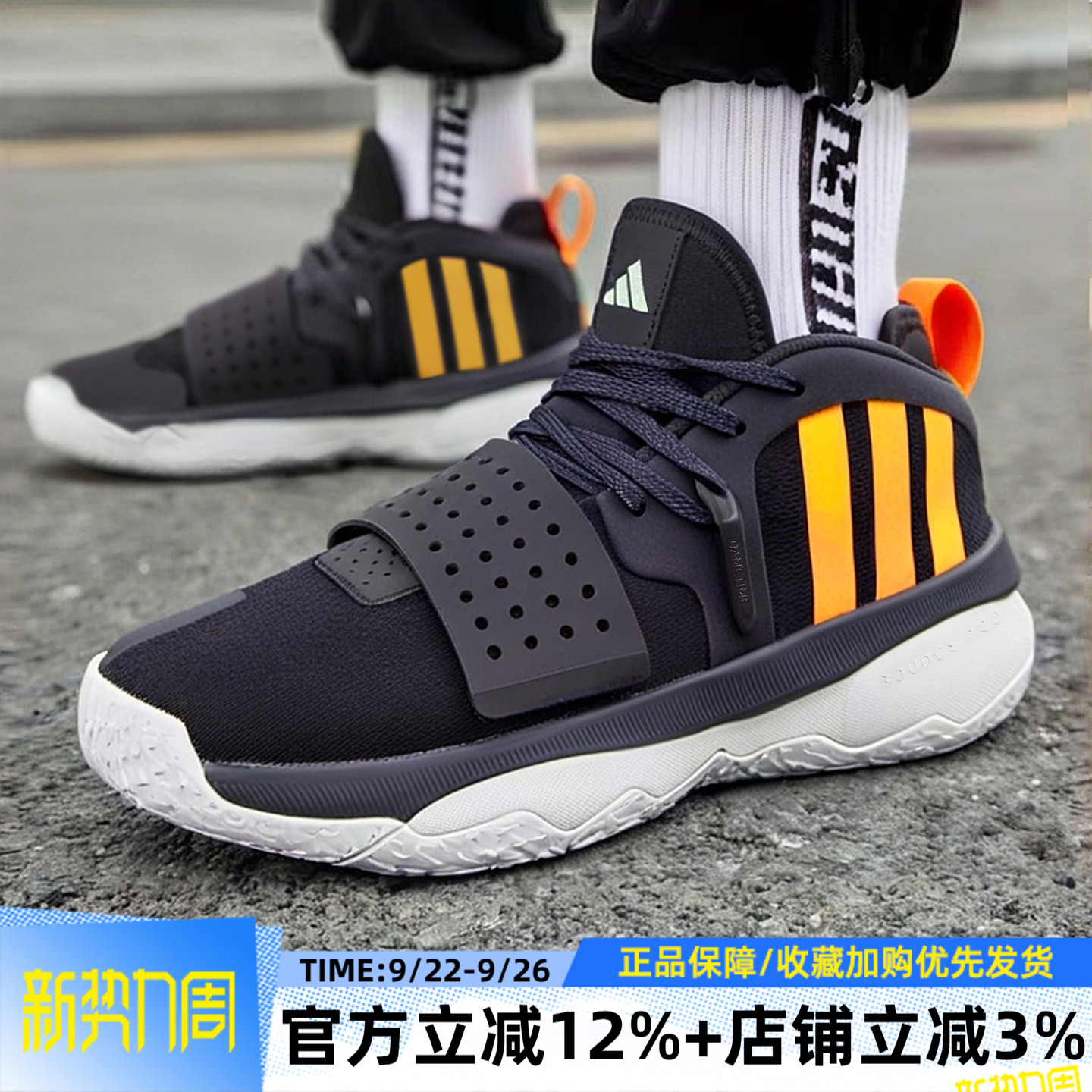 缓震运动