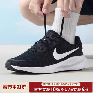 耐克官方旗舰正品男鞋新款轻便透气运动鞋子男舒适网面休闲跑步鞋