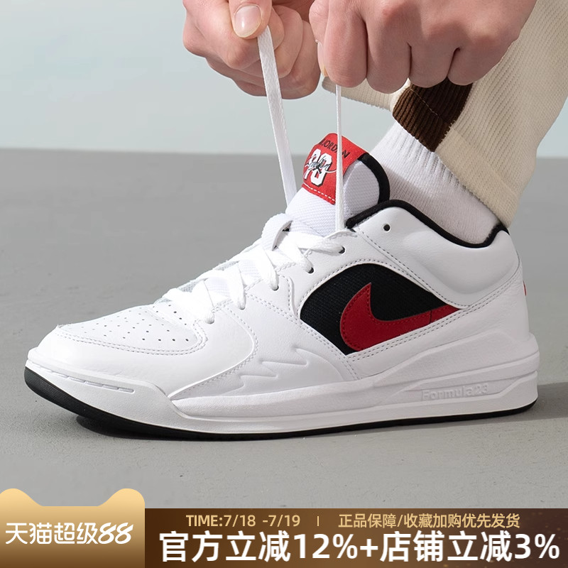 复古休闲