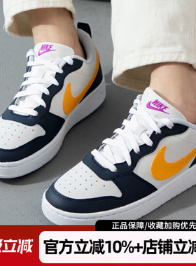 耐克COURT BOROUGH LOW RECRAFT经典运动鞋轻便休闲鞋HJ3482-071