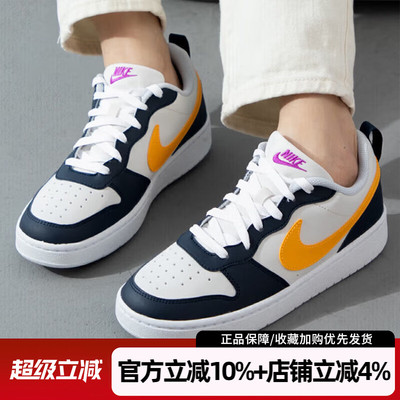 耐克COURT BOROUGH LOW RECRAFT经典运动鞋轻便休闲鞋HJ3482-071