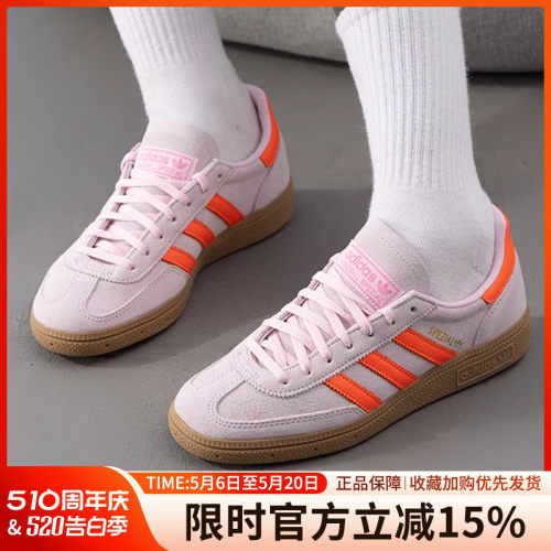复古休闲