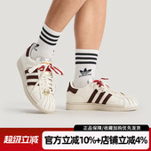 新年款 SUPERSTAR II运动鞋 阿迪达斯男女鞋 贝壳头低帮板鞋 KJ6293