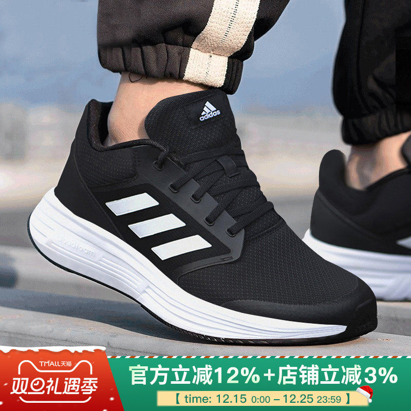 透气跑步鞋男阿迪达斯