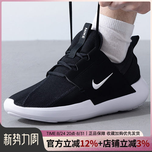 运动休闲