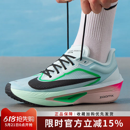 缓震透气