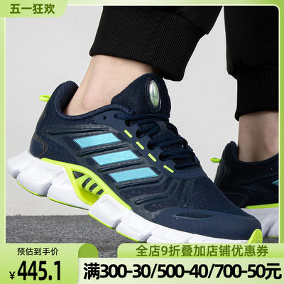 Adidas/阿迪达斯男鞋跑步鞋