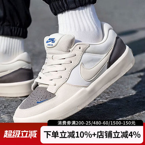 耐克SBFORCE58翻毛皮男板鞋