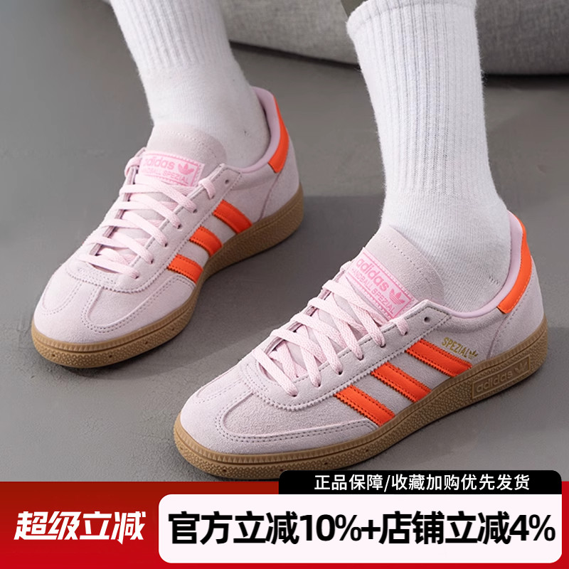 复古休闲