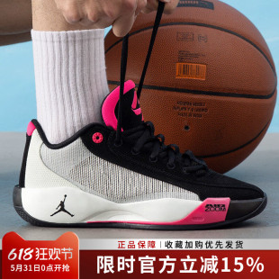 耐克男鞋JORDAN LUKA .77 PF东契奇训练缓震实战篮球鞋HF0819-001