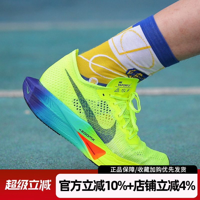 耐克男鞋新款ZOOMX VAPORFLY NEXT% 3竞速缓震跑步鞋DV4129-700