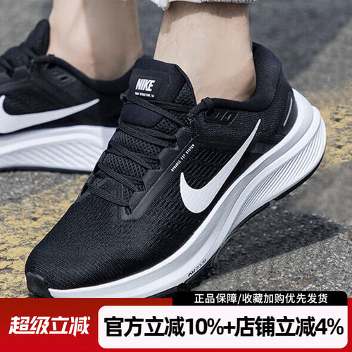 耐克男AIRZOOM缓震休闲跑步鞋
