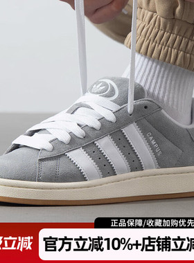 阿迪达斯三叶草男鞋女鞋新款CAMPUS 00S运动板鞋复古休闲鞋JQ4109