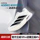 ADIZERO BOSTON 阿迪达斯男鞋 M波士顿13缓震运动跑步鞋 JS4939