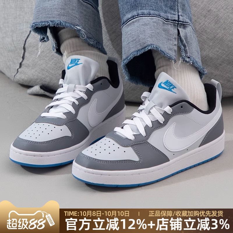 经典休闲