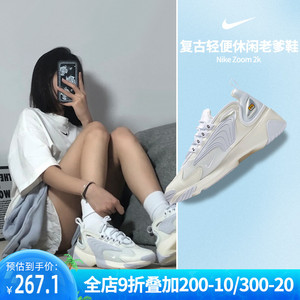 耐克女鞋新款官方旗舰正品气垫缓震复古老爹鞋运动休闲鞋AO0354