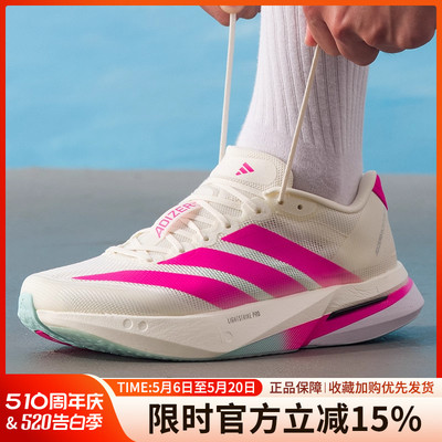 阿迪达斯新款ADIZERO BOSTON 13 M竞速运动鞋缓震跑步鞋男KK1427