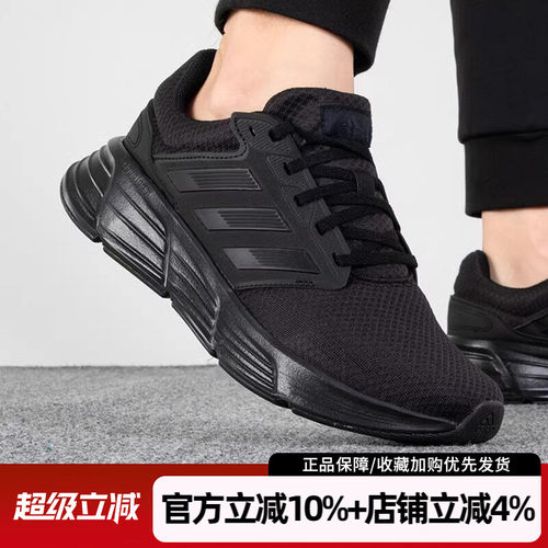 休闲透气