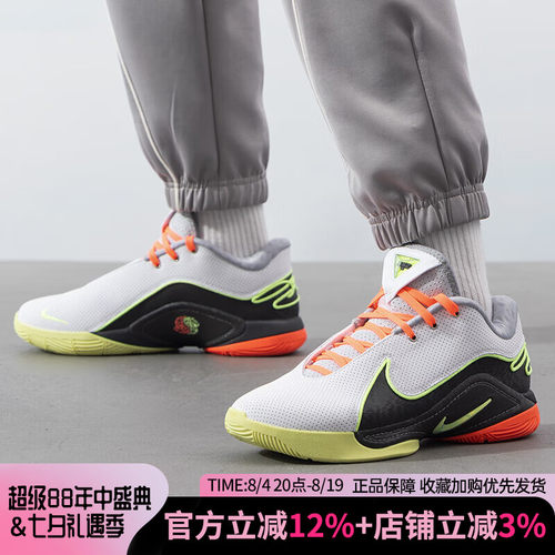 Nike詹姆斯22减震防滑篮球鞋