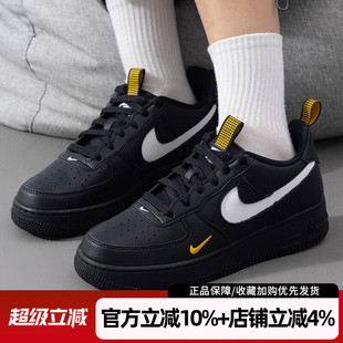 FORCE LV8空军一号运动板鞋 复古休闲鞋 001 耐克女鞋 HF0095 AIR