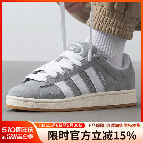 阿迪达斯三叶草新款男滑板鞋
