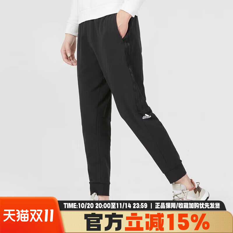 舒适休闲