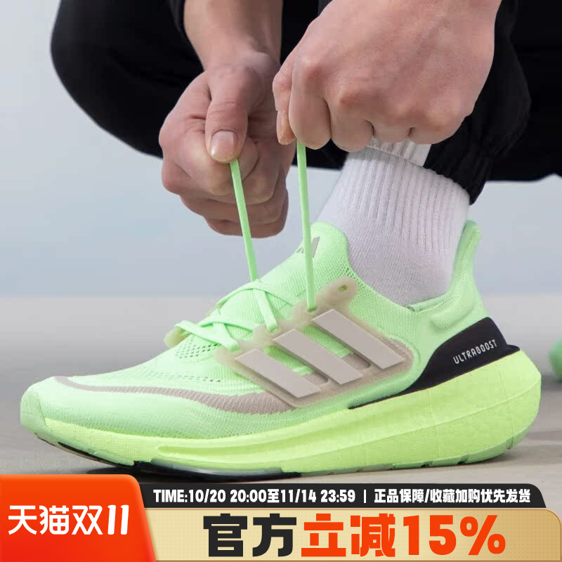 缓震运动