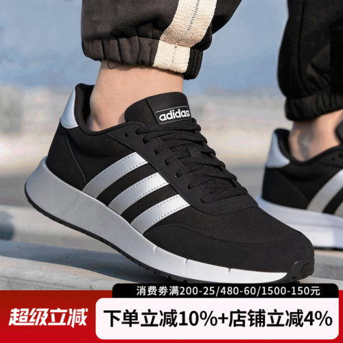 阿迪达斯男RUN60S2.0跑步鞋