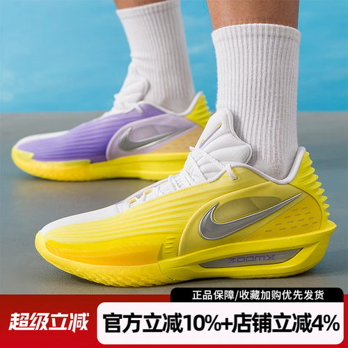 缓震运动