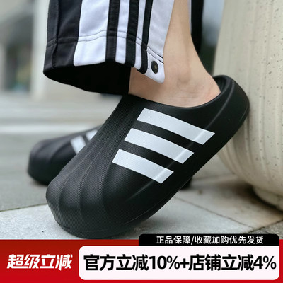 阿迪达斯三叶草男贝壳头防滑拖鞋