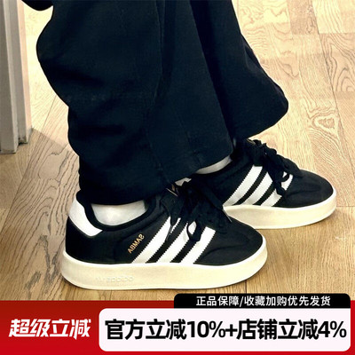 阿迪达斯三叶草SAMBA HOME W男女经典运动鞋复古休闲鞋板鞋IE1434