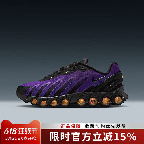耐克男春季新款AIRMAXDN8跑鞋