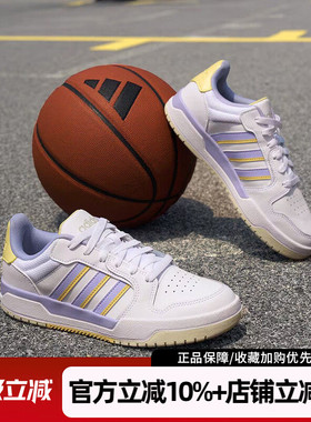 阿迪达斯女鞋新款ENTRAP经典运动鞋复古休闲鞋轻便低帮板鞋JP9961