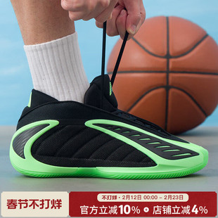 阿迪达斯新款ANTHONY EDWARDS 2爱德华兹二代运动篮球鞋男JR1572