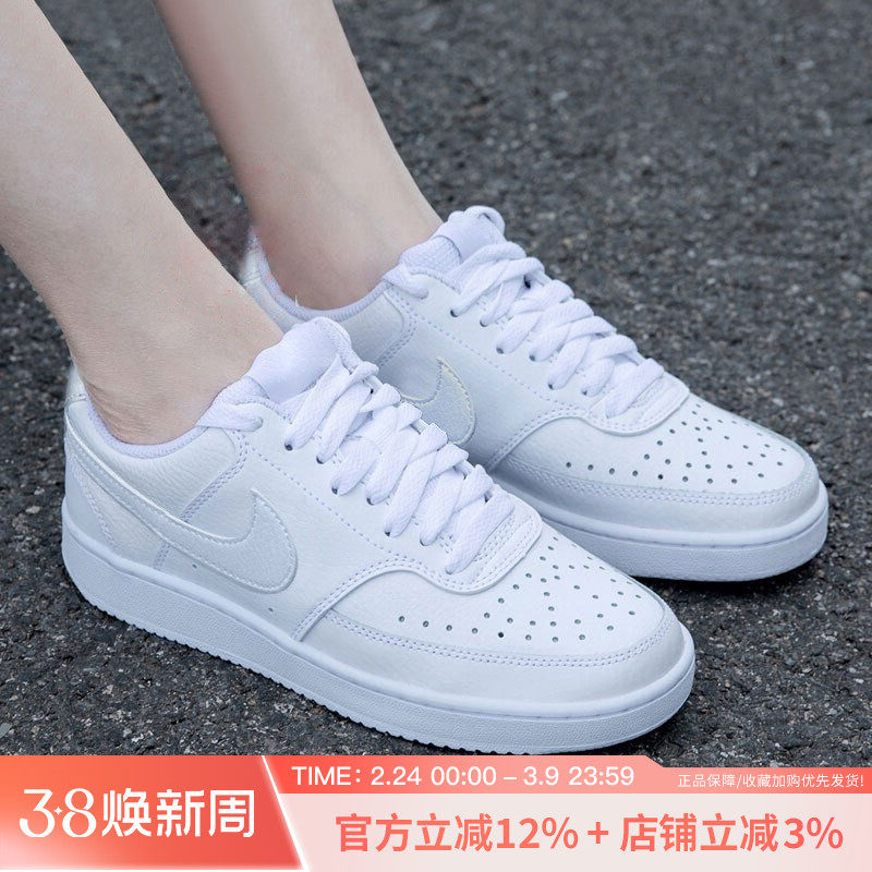 耐克官方旗舰女鞋正品新款小白鞋低帮板鞋轻便运动休闲鞋 CD5434