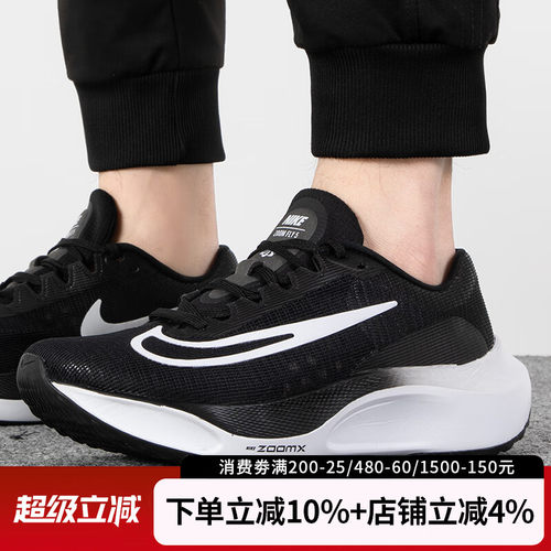 耐克ZOOMFLY5轻盈缓震跑鞋男